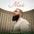 MURATTI