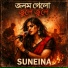 Suneina