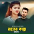 Sumaiya