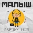 NikaDim [http: musvkontakte.ru]