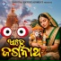 Shivani