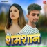 Pankaj Singh Yadav