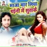Vicky raj