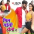 Ranjeet Singh, Antra Singh Priyanka