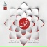 Kambiz Akbari