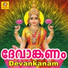 Sujithkrishna