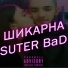 SUTER BaD