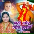 Usha Shastri