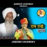 Jagdish Vaishnav