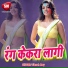 Vikash Ray