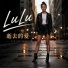LuLu