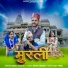 Manoj Thakur