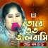 Choto Mamtaz