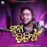 Kuldeep Pattanaik