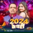 Yadav Anil