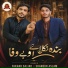 fakhar sajjad, Shakoor Aslam