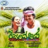 Ajay Wariror, Dr. Shamitha Malnad