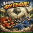 dpobeda