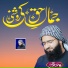 Molana Anwar Fazal