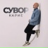 СУВОР