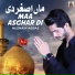 Husnain Abbas
