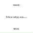 Magic