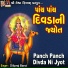 Dilipraj Barot