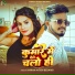 Ahiran Nitish Bedardi
