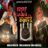 R.K. ROCKSTAR, GOPAL PATEL