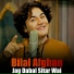Bilal Afghan
