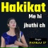 pankaj 57