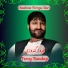 Feroz kondozi