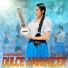 Dulce Amanecer feat. Los Geniales de Bolivia
