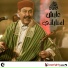 Lotfi Bouchnak