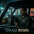 Михаэль