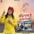 Shyam Paliwal