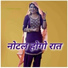 Mosam Singer