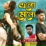 DL Bijoy