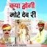 Shrawan Rankawat