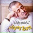 George Wassouf