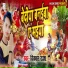 Vikas Raja