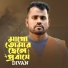 Divan