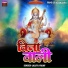 Lalita Yadav
