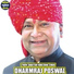 Dharmraj Poswal