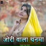 Papu Yadav