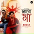 Ron-E, Pijush Das, Shankha Banik Chowdhury