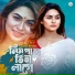 Sathi Khan
