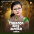 Sumaiya
