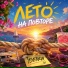 УЗЕЛКИ