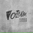 VOLTUM